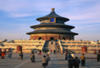 Chine - Pekin, 8 JOURS / 6 NUITS - Réveillon en Chine, à Pékin. 6 nuits en hôtel 5* avec petits déjeuners situé à côté de la Citée Interdite et de la Place Tian An Men Réveillon de la St Sylvestre avec soirée dansante.