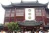 CAPITALES ET JARDINS DE CHINE - photo 2