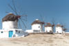 Grece - Athenes, 15 JOURS / 14 NUITS - Mykonos-Paros-Santorin - Périple 3 iles en 15 jours