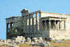 Grece - Athenes, 04 JOURS / 03 NUITS - Hôtel Saint Georges Lycabette catégorie Luxe