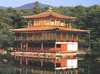 Japon - Tokyo, 9 JOURS / 7 NUITS - Circuit Splendeurs du Japon - Départs garantis 2 participants - OFFRE EXCEPTIONNELLE SUR LE DEPART 23 SEPTEMBRE pour toute nouvelle réservation!!!