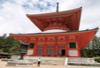 SPLENDEURS DU JAPON + EXTENSION HISTORIQUE (HIROSHIMA) BA - 2009 - photo 2