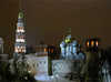 Russie - Moscou, 7 JOURS / 6 NUITS - Combiné MOSCOU / SAINT PETERSBOURG Spécial NOUVEL AN - Hôtels 3* 