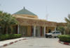 ELMOURADI TOZEUR 4* - photo 2