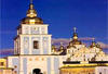Ukraine - Kiev, 3 JOURS / 2 NUITS - Week-end à KIEV - Hôtel RUS 3* - Vols sur la Compagnie Ukraine International Airlines