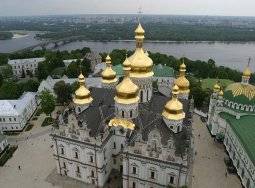 HOTEL UKRAINA 3* - photo 1